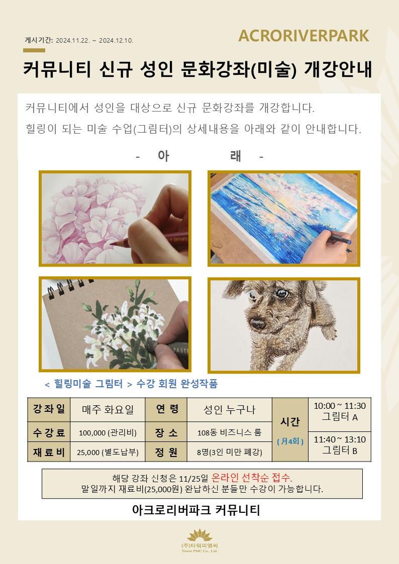 120장 보안실 100장 B3^J B1층.jpg