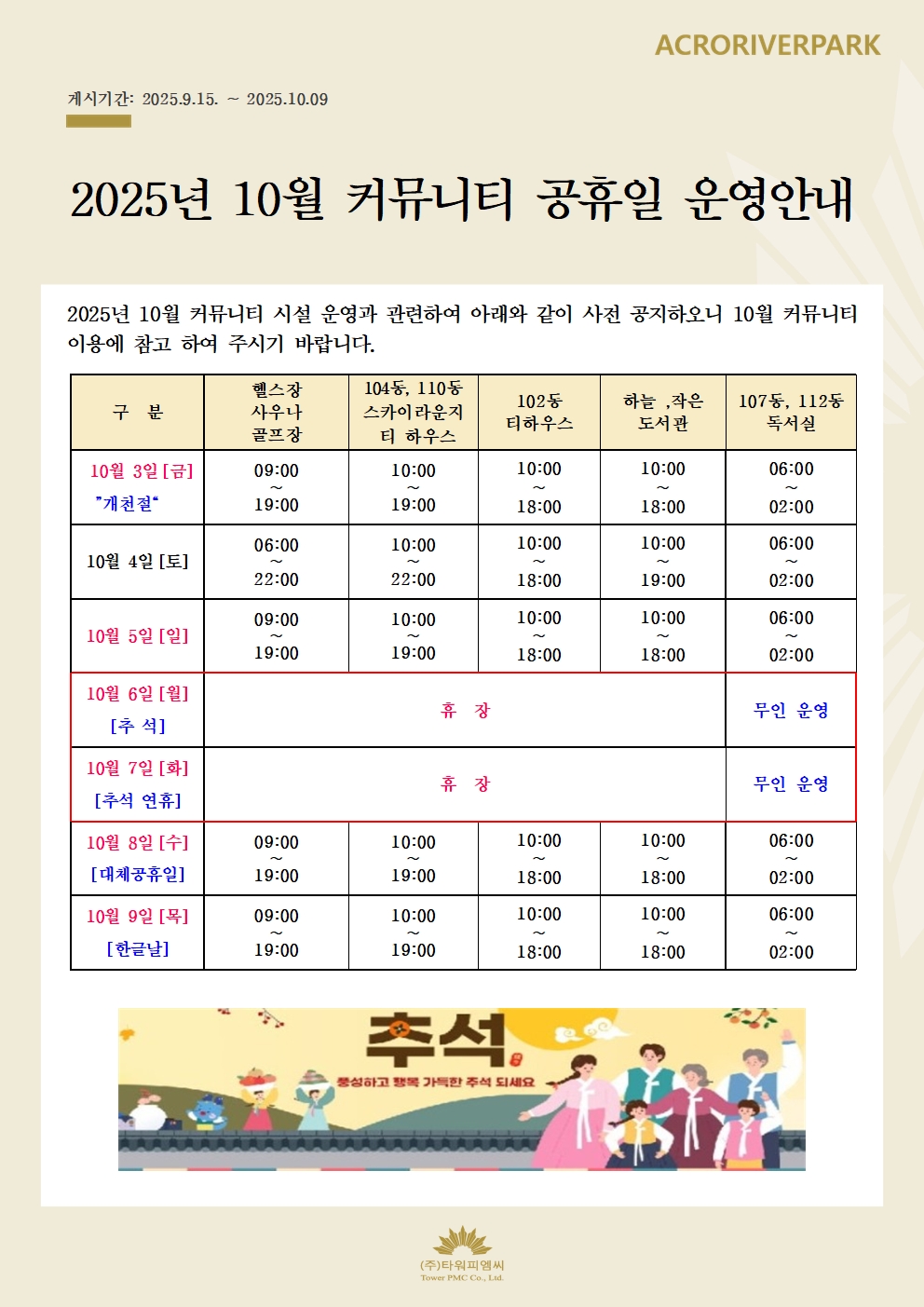 KakaoTalk_20250916_113045296.jpg