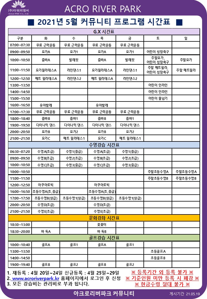 KakaoTalk_20210420_081013009_01.jpg