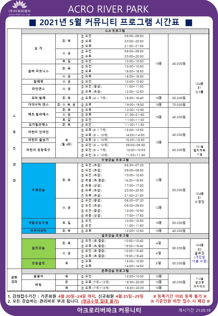 KakaoTalk_20210420_081013009.jpg